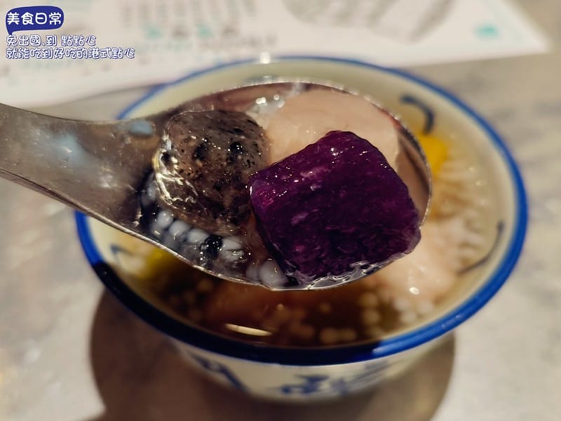 美食日常 免出國，到 點點心 就能吃到好吃的港式點心