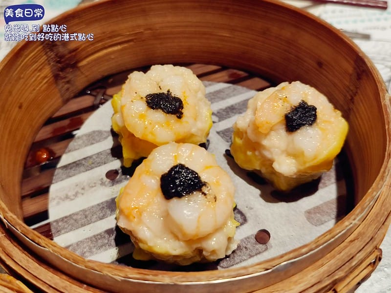 美食日常 免出國，到 點點心 就能吃到好吃的港式點心