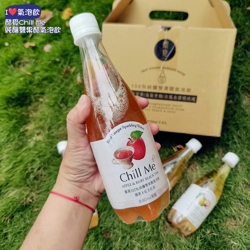 我愛吃醋！我愛氣泡飲，醋覓Chill Me 純釀雙果醋氣泡飲，讓我一次滿足吃醋＋氣泡飲，好方便