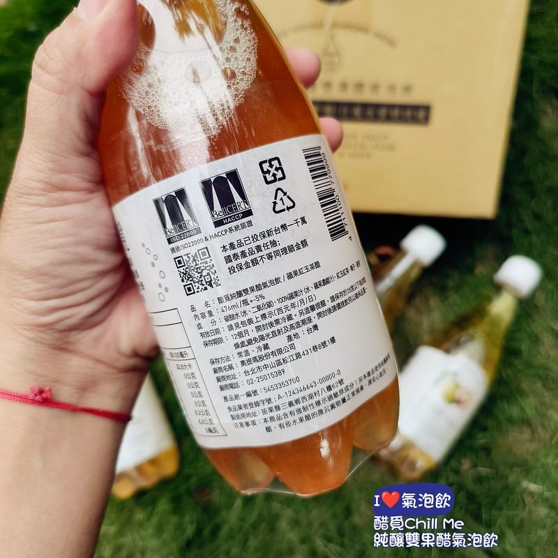 我愛吃醋！我愛氣泡飲，醋覓Chill Me 純釀雙果醋氣泡飲，讓我一次滿足吃醋＋氣泡飲，好方便