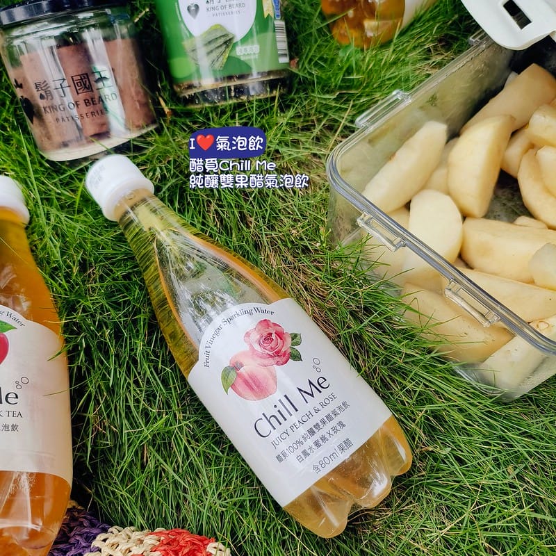 我愛吃醋！我愛氣泡飲，醋覓Chill Me 純釀雙果醋氣泡飲，讓我一次滿足吃醋＋氣泡飲，好方便