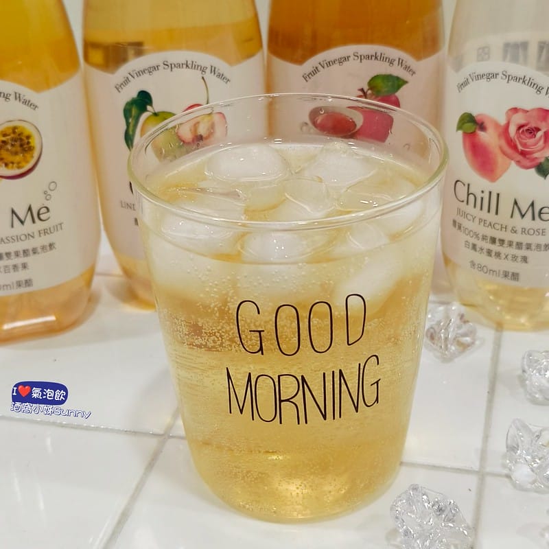 我愛吃醋！我愛氣泡飲，醋覓Chill Me 純釀雙果醋氣泡飲，讓我一次滿足吃醋＋氣泡飲，好方便