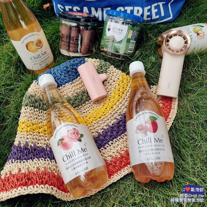 我愛吃醋！我愛氣泡飲，醋覓Chill Me 純釀雙果醋氣泡飲，讓我一次滿足吃醋＋氣泡飲，好方便