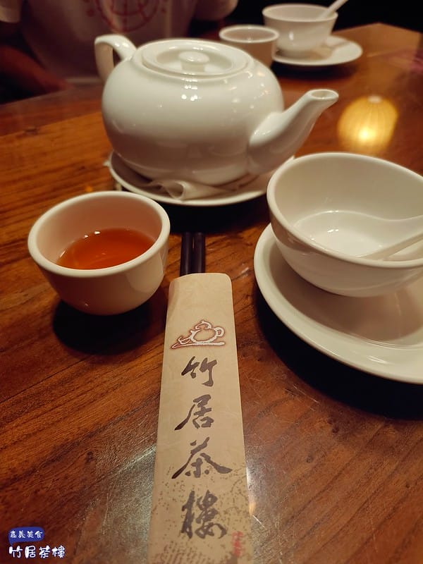嘉義美食ₓ竹居茶樓