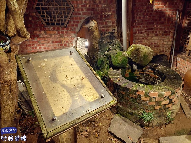 嘉義美食ₓ竹居茶樓