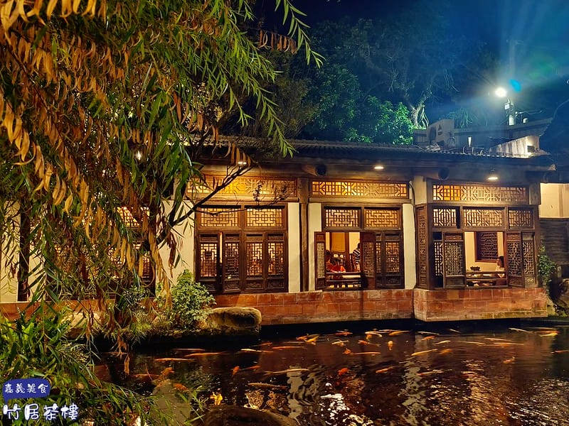 嘉義美食ₓ竹居茶樓