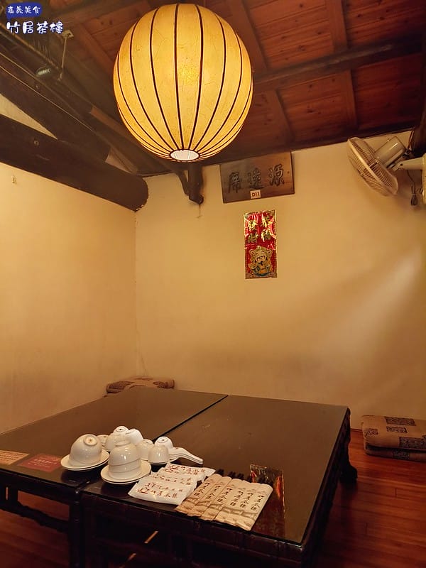 嘉義美食ₓ竹居茶樓