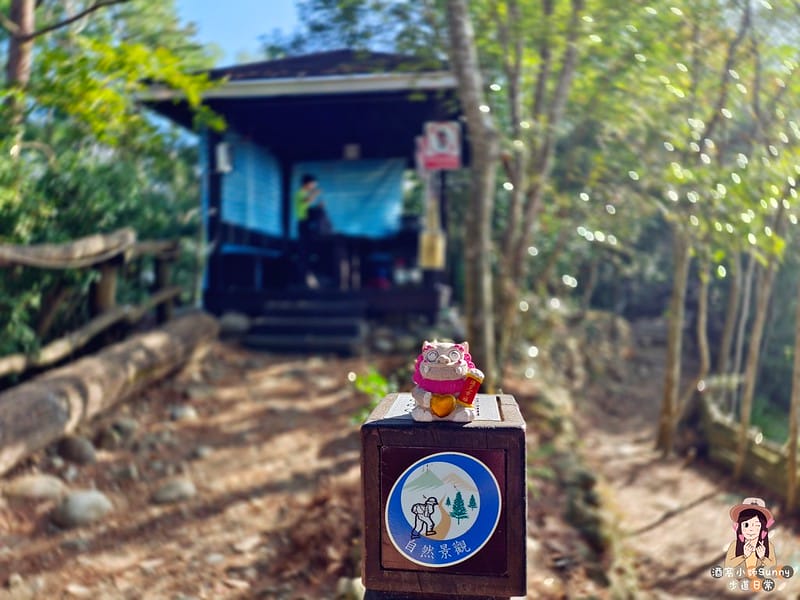 20221112 台中大坑4號步道