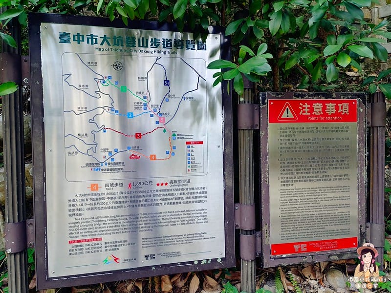 20221112 台中大坑4號步道