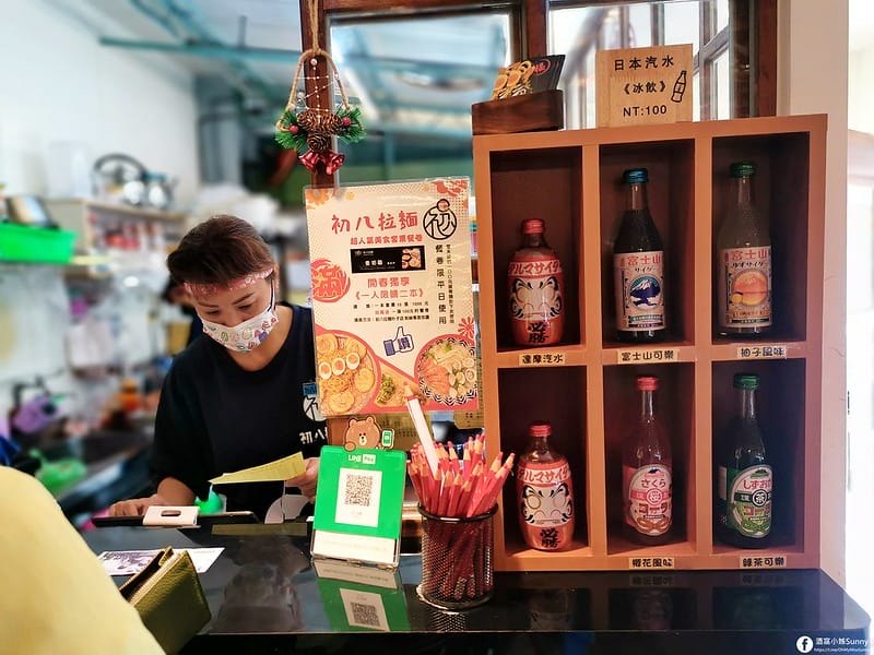 朴子美食｜初八拉麵