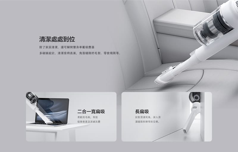 【rOIDMI 睿米】輕盈無線手持吸塵器 MOJIETU M10