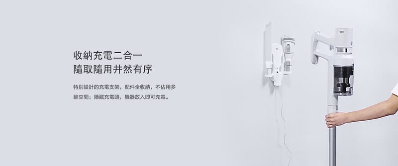 【rOIDMI 睿米】輕盈無線手持吸塵器 MOJIETU M10