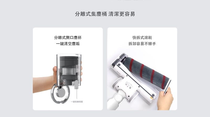 【rOIDMI 睿米】輕盈無線手持吸塵器 MOJIETU M10