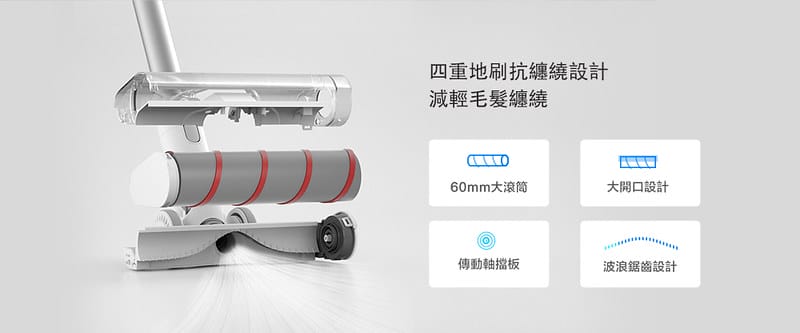 【rOIDMI 睿米】輕盈無線手持吸塵器 MOJIETU M10