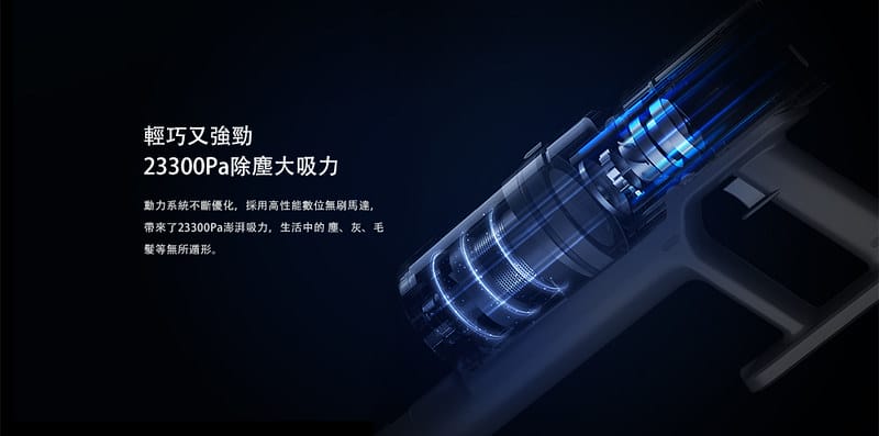【rOIDMI 睿米】輕盈無線手持吸塵器 MOJIETU M10