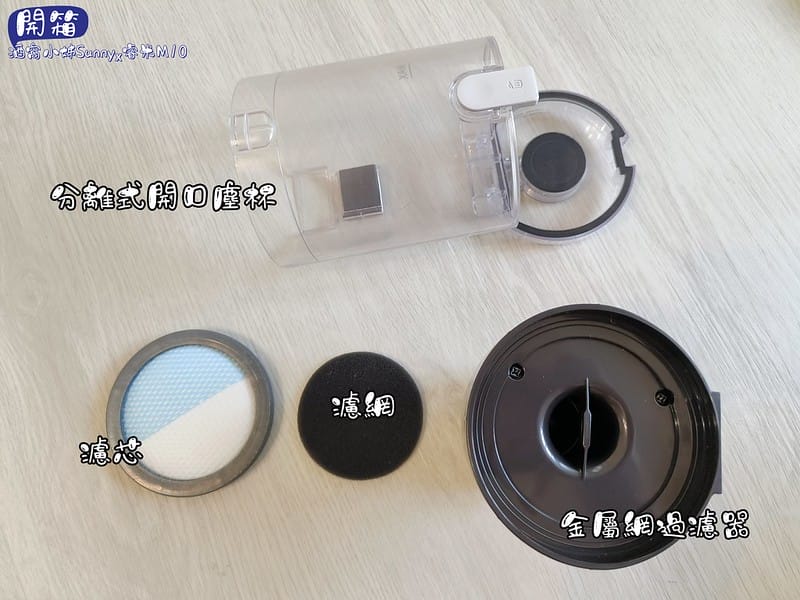 Roidmi睿米無線手持吸塵器 M10