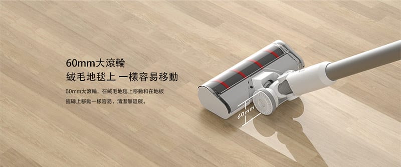 【rOIDMI 睿米】輕盈無線手持吸塵器 MOJIETU M10