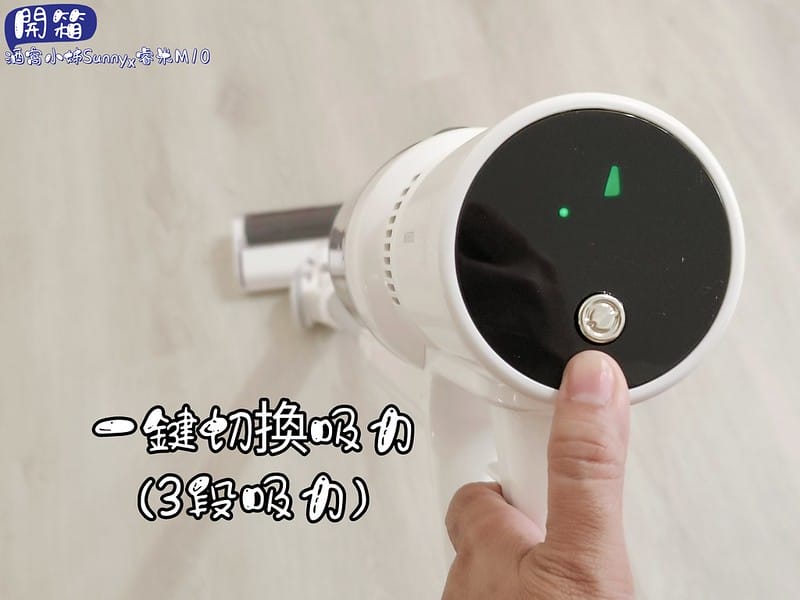 Roidmi睿米無線手持吸塵器 M10