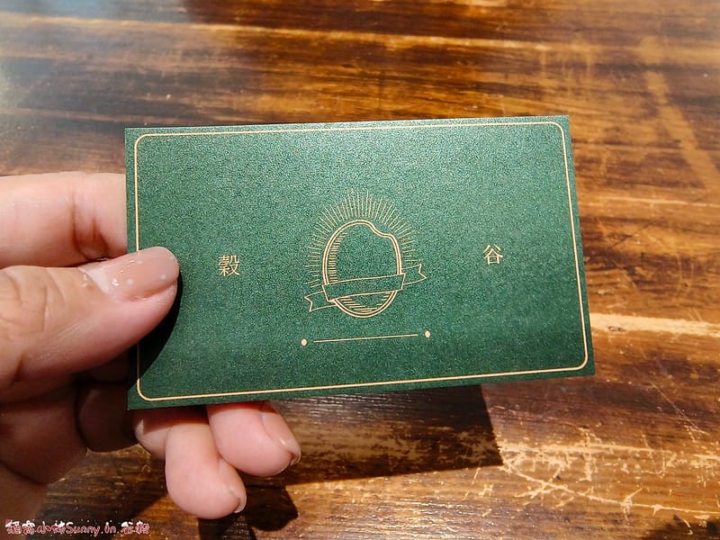 嘉義穀谷(咖哩)_20221213