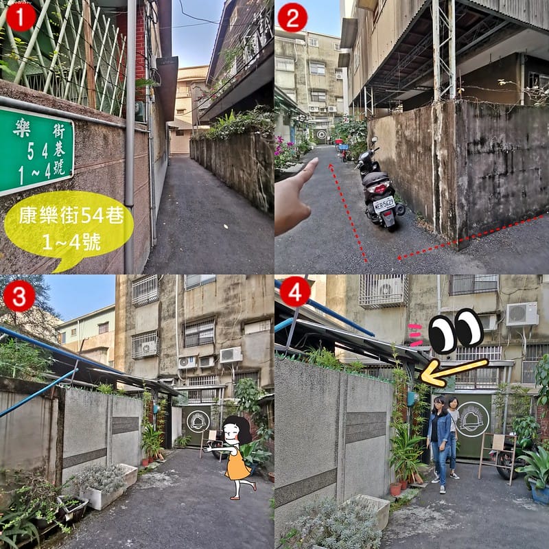 嘉義巷弄美食｜穀谷 GOOD GOOD