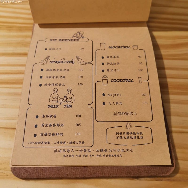 嘉義巷弄美食｜穀谷 GOOD GOOD