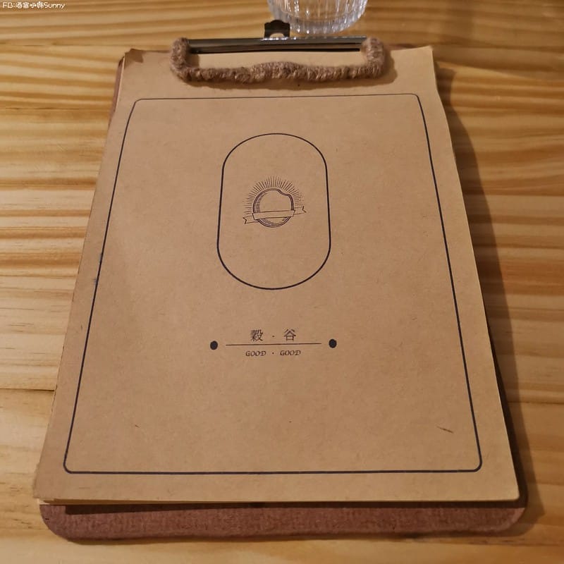 嘉義巷弄美食｜穀谷 GOOD GOOD