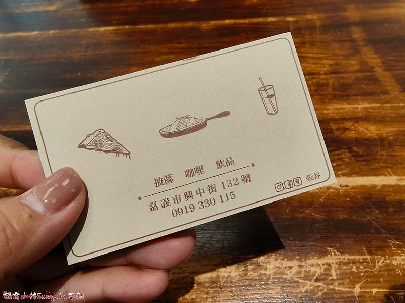 嘉義穀谷(咖哩)_20221213