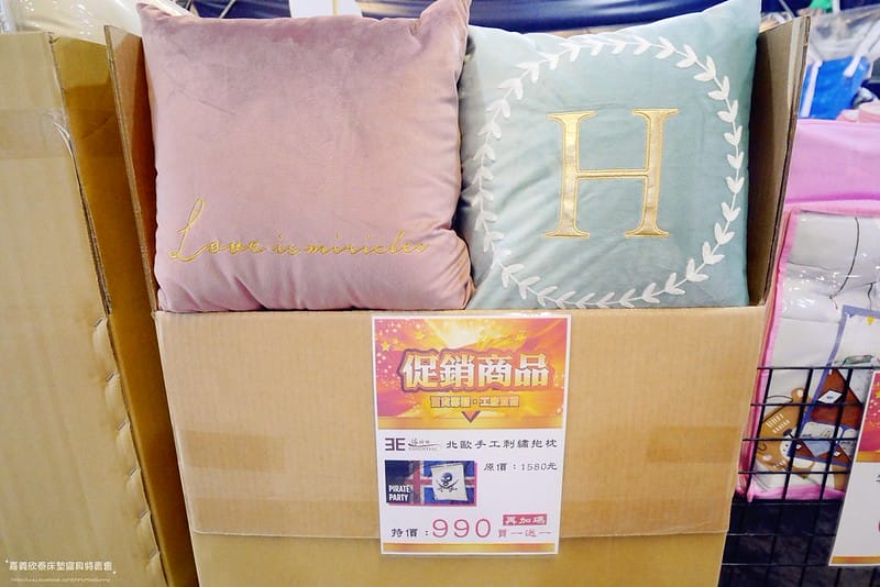 嘉義欣泰床墊寢具特賣會_20221214