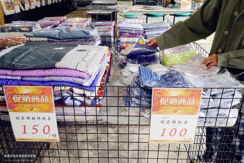 嘉義欣泰床墊寢具特賣會_20221214