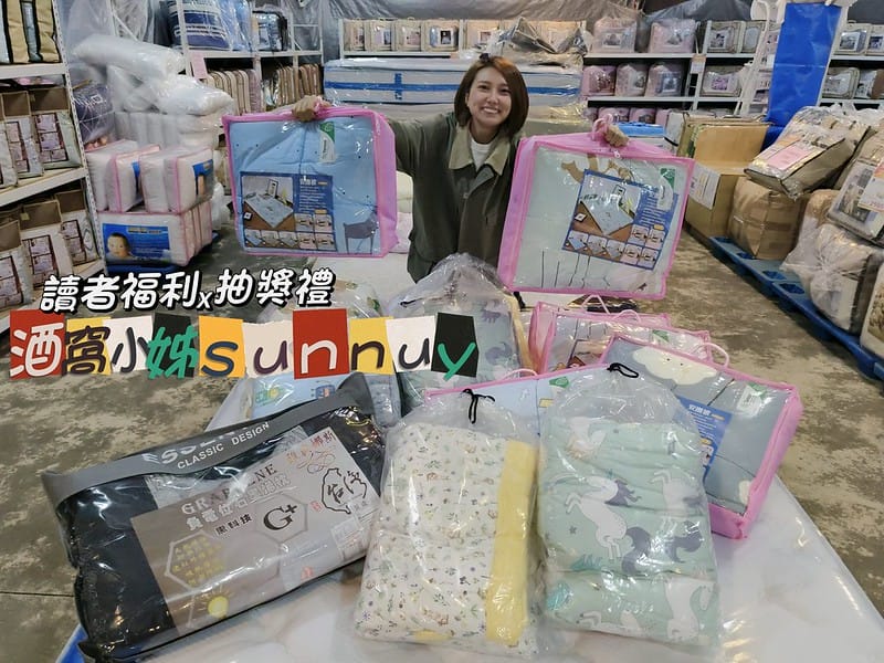 嘉義欣泰床墊寢具特賣會_20221214