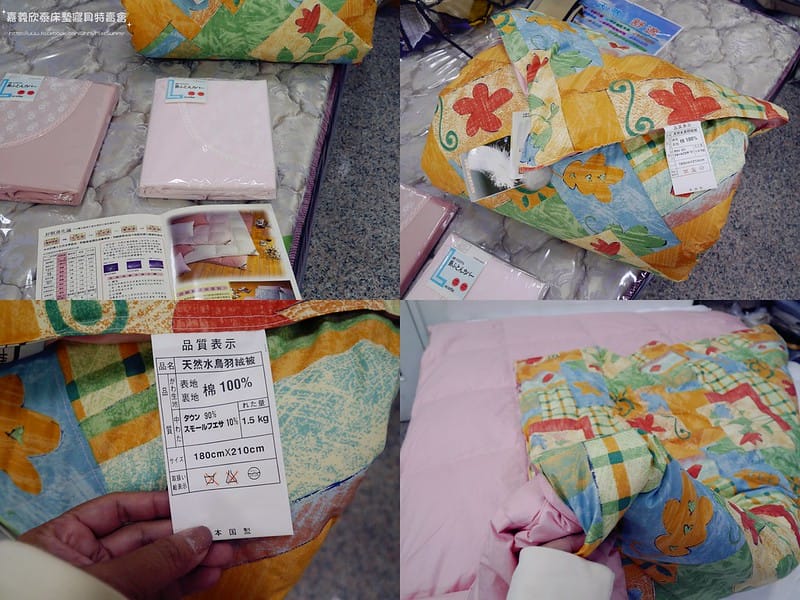 嘉義欣泰床墊寢具特賣會_20221214