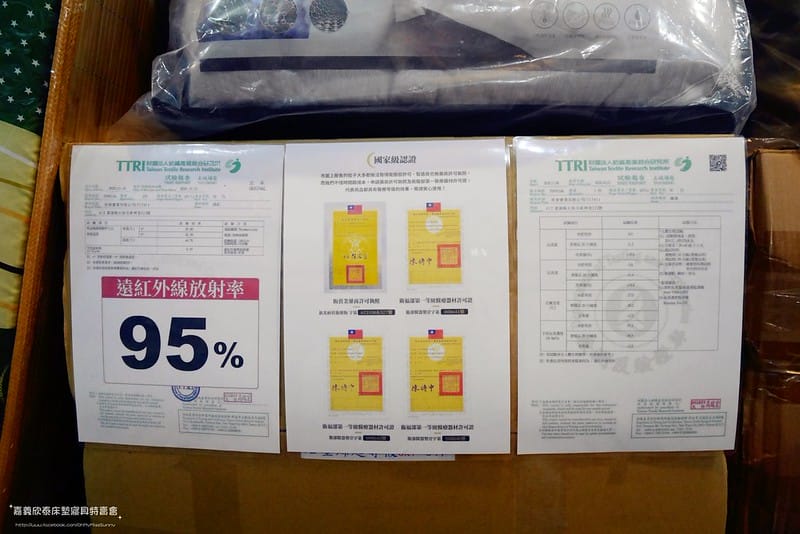 嘉義欣泰床墊寢具特賣會_20221214