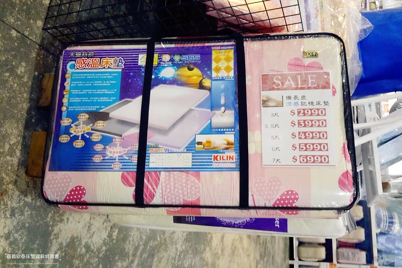 嘉義欣泰床墊寢具特賣會_20221214