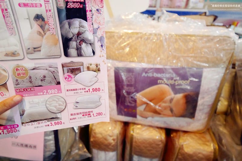 嘉義欣泰床墊寢具特賣會_20221214