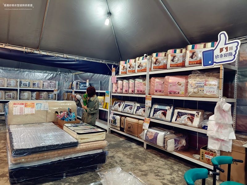 嘉義欣泰床墊寢具特賣會_20221214