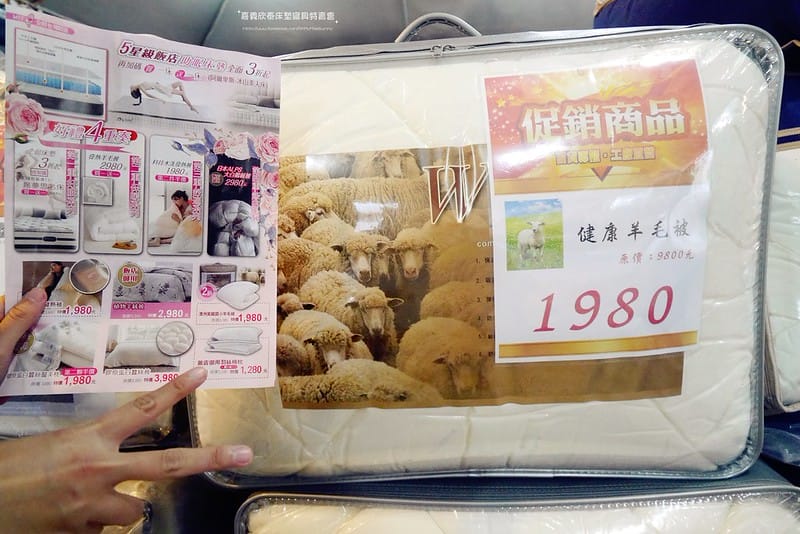 嘉義欣泰床墊寢具特賣會_20221214