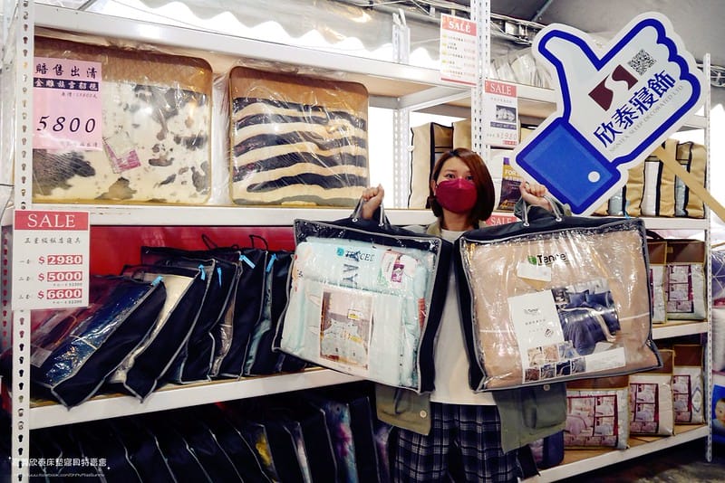 嘉義欣泰床墊寢具特賣會_20221214