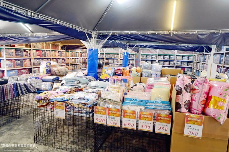 嘉義欣泰床墊寢具特賣會_20221214