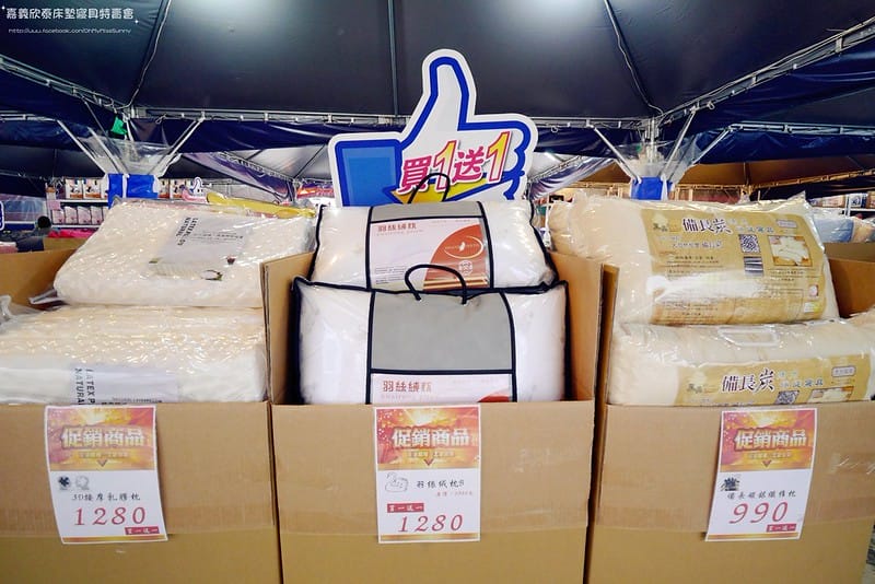 嘉義欣泰床墊寢具特賣會_20221214