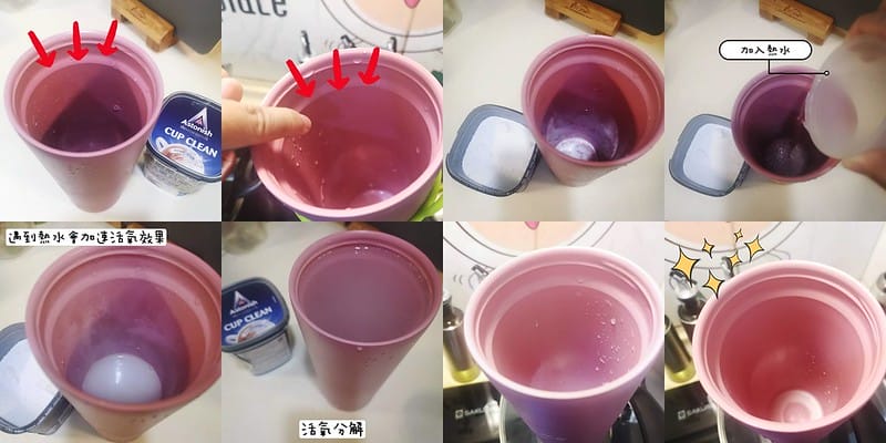 英國居家清潔暢銷品牌 Astonish英國潔 黴垢臭一次搞定！