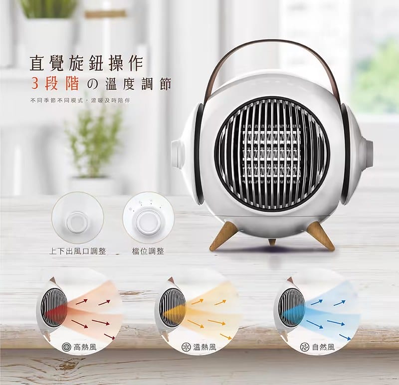 開箱｜酒窩小姊sunny x YAMADA 多角度陶瓷電暖器