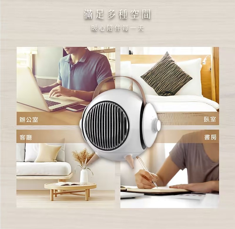開箱酒窩小姊sunny x YAMADA 多角度陶瓷電暖器