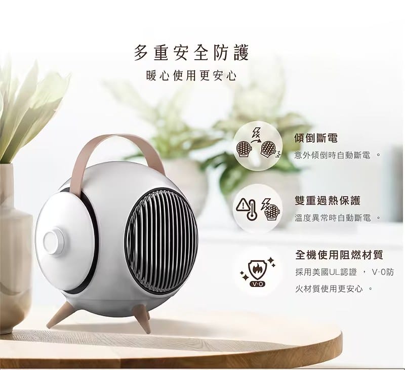 開箱｜酒窩小姊sunny x YAMADA 多角度陶瓷電暖器