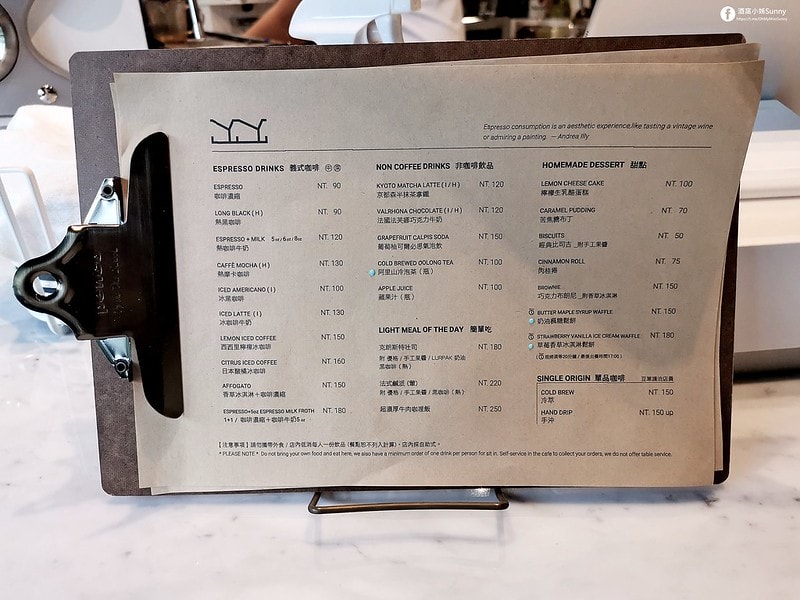 嘉義隱藏版咖哩-The Weekender Project,只有周末才吃的到! 牛肉咖哩好好吃!