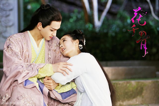 大陸劇-花千骨