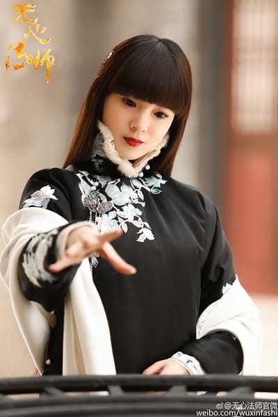 大陸劇-無心法師