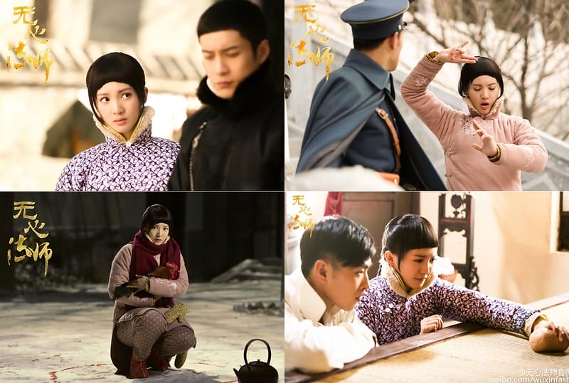 大陸劇-無心法師