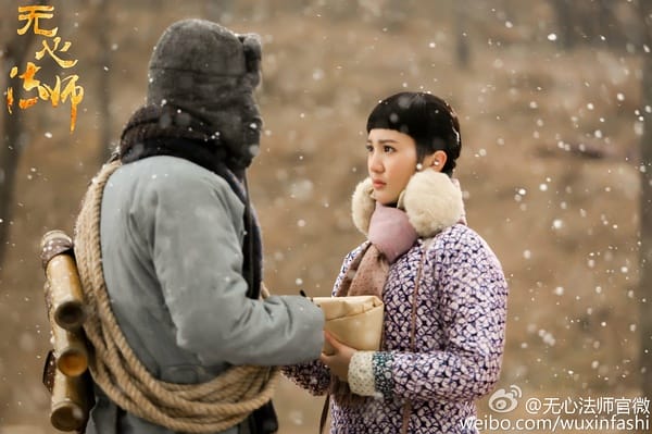 大陸劇-無心法師