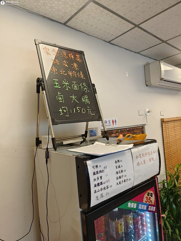 酒窩小姊Sunny吃高雄｜小媳婦鐵鍋燉 全台唯一東北特色鐵鍋燉餐廳