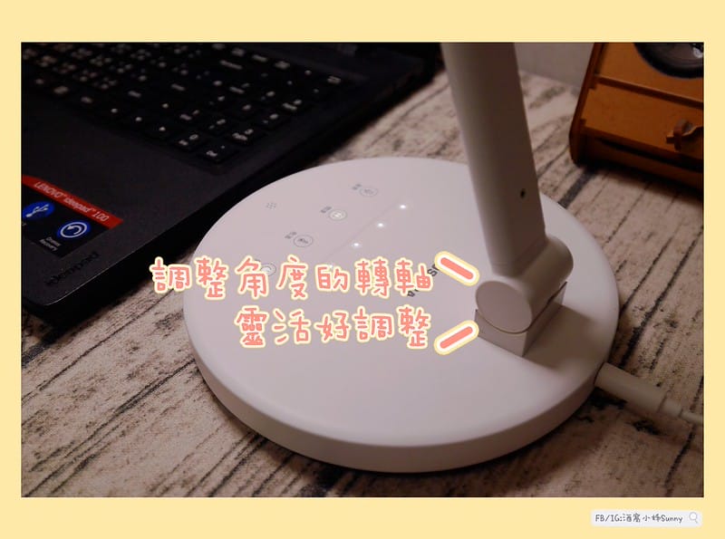 開箱｜日本東芝 TOSHIBA Hi Hikari LED 語音控制檯燈